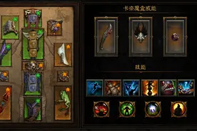 2.4补丁辅助巫医介绍：暗黑三玩家心得分享图片