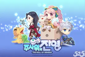 投骰子决定技能伤害 韩《Trace of Dice》创意登场图片