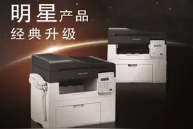 新年新气象 三星SCX-4821HN/4621NS新品登场图片