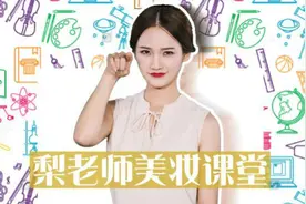 快美妆：你知道你是冷暖皮肤的哪种肤质吗？