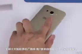 全球十大智能手机厂中国占据七个，除去三星和苹果还有谁？视频封面