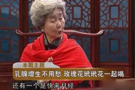 乳腺增生不用愁 玫瑰花玳玳花一起喝（推荐收藏）