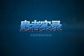 帕金森-CRAS机器人脑立体手术