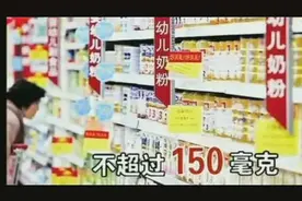 婴幼儿奶粉含有减肥药左旋肉碱，对宝宝有害吗？