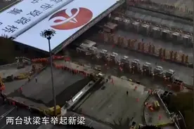 三元桥整个桥梁更换-天才方案仅需43小时完成，看怎么办到的
