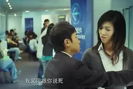 营业员柜台上班也泡妞，把客户逼急了只能用这个方式催了视频封面