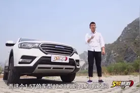4S店上班的朋友亲测试驾新款蓝标哈弗H6-Coupe1.5T