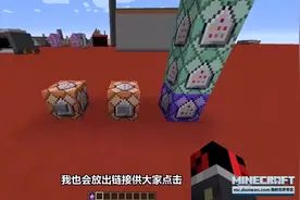 RedEngineer教程：教你如何用刷怪蛋刷出一个房子