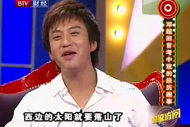 邓超模仿刘德华刘欢张学友唱歌，逗比的风格乐翻全场！视频封面