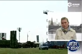 俄伊S300交易被叫停 中国或售伊朗红旗9