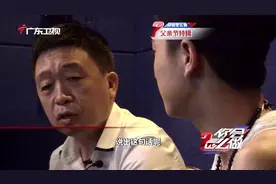 男子答不出父亲生日，父亲面露失望：“心里挺难过的！”视频封面