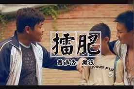 湖北方言教学：教你说黄石话