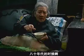 这老奶奶一定是一个有故事的人，说的话就是不一般视频封面