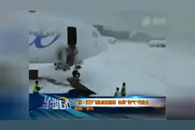 擅自打开飞机应急滑梯，乘客付出如此代价视频封面