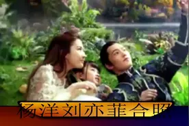 杨洋刘亦菲，“一家三口”自拍画质又遭吐槽