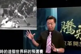 中国足球史上最著名的“5.19”事件,还有人知道吗？