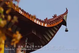 安徽省安庆市宜秀区城市形象宣传片_高清视频封面