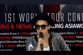 Bigbang演唱会 权志龙大声秀恩爱胜利吃醋了耶视频封面