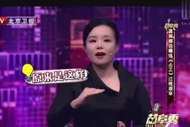 龚琳娜告诉你《忐忑》的来历，唱法和其中的搞笑事