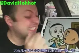 女儿看动画问隔壁老王是谁，难倒外国老爸