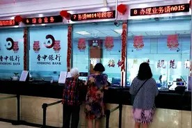 为什么去银行取钱，不用身份证也能取到钱呢？视频封面