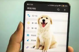 小米手机打开这个功能，就能在手机里养只小狗，跳来跳去真好玩！