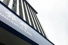 我爱信用卡小百科-信用卡的审批要多久视频封面