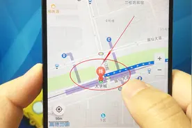 手机黑科技！教你合体使用百度高德地图！快捷切换非常实用！