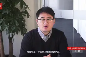 金融知识小百科-余额宝提现要手续费吗？