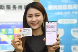 为什么办理三代身份证时，需要采集血液呢？视频封面