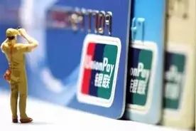 金融知识小百科-余额宝利息是多少？视频封面