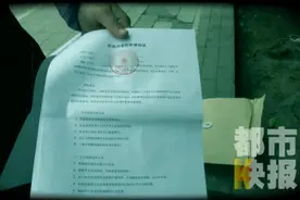 熟人介绍大老板 资格不符仍可申请经适房