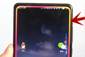 教你一键开启手机“跑马灯”，微信来消息就边缘闪光，科技感十足