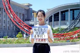 河南全省共有46所冠名河南的大学，很多并不在郑州！图片