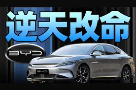 和特斯拉同年造车，你对比亚迪的历史知道多少？