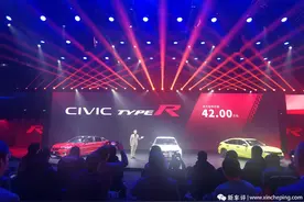 售价42万，全新思域Type-R国内上市，动力竟然降了？图片