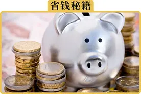 车险今年涨了500，老司机教你这样买最便宜图片