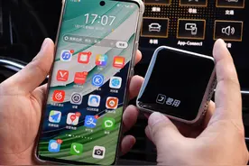 华为HiCar盒子，到底好不好用？！图片