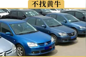 自己给二手车过户，总共分几步视频封面