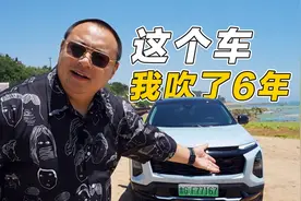 探界者PLUS，这个车到底有啥优势，能让我一吹就是6年！
