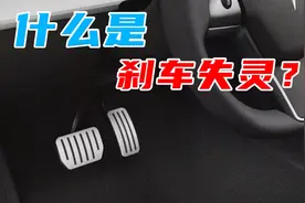 刹车踏板抖动、变软、踩不动？ 处理方法很简单，一次性给你讲清楚图片