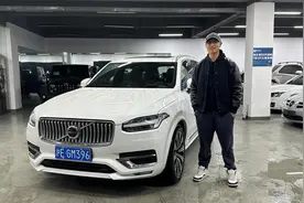 深度体验几千公里后，聊聊沃尔沃XC90值不值得买？该买哪款？视频封面