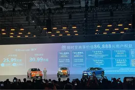 25.99万元起，高阶智驾+超长续航，东风本田S7值么？图片