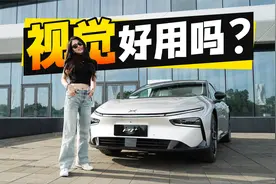 初晓敏：视觉好用吗？抢先试驾小鹏P7+ |聚光电场视频封面