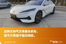 独立试驾腾势Z9GT：不完美，但是绝对惊艳图片