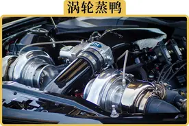 从自然吸气换到涡轮增压，你才会明白的4件事图片
