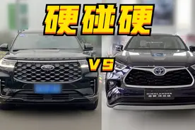 探店丨福特探险者&丰田汉兰达：谁划算？图片