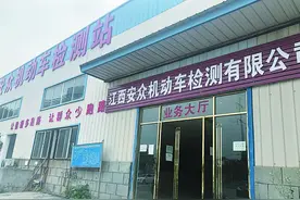 宝马X6年检报废，换个发动机需16万，车主：你们是检车还是毁车？图片