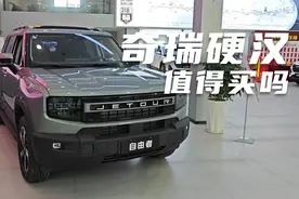 深度体验捷途自由者，有哪些优缺点？