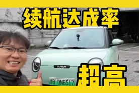 入门电车续航实测 长安糯玉米301km 蜜甜款